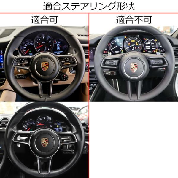 PORSCHE（ポルシェ） ステアリング エンブレム カーボン 