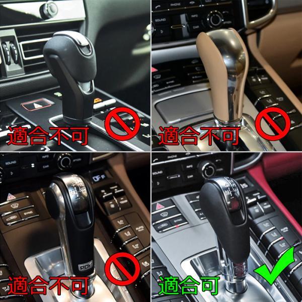PORSCHE（ポルシェ） カーボン シフトノブ カバー PDK 718 ケイマン 