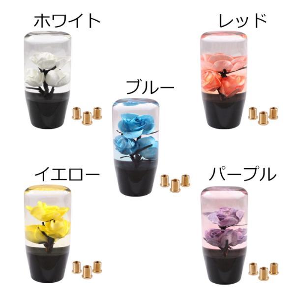 シフトノブ 水中花 花 9.3cm 変換アダプター付き 汎用 AT MT トラック 