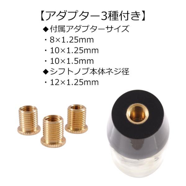シフトノブ 水中花 花 9.3cm 変換アダプター付き 汎用 AT MT トラック 