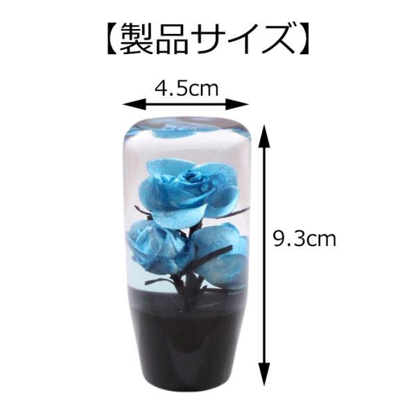シフトノブ 水中花 花 9.3cm 変換アダプター付き 汎用 AT MT トラック 
