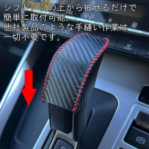 トヨタ カーボンレザー シフトノブ カバー 90系 ヴォクシー ノア 40系 アルファード ヴェルファイア 10系 シエンタ シフトレバー アクセサリー カスタム パーツ |  | 10