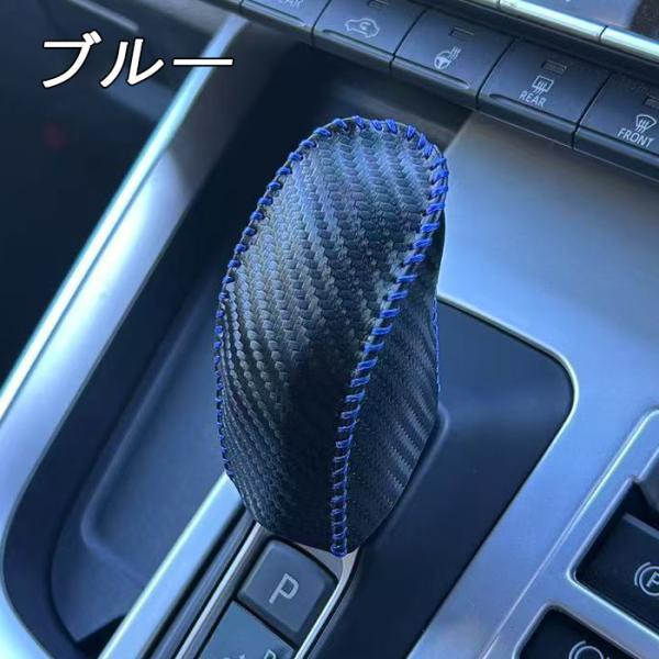 トヨタ カーボンレザー シフトノブ カバー 90系 ヴォクシー ノア 40系 アルファード ヴェルファイア 10系 シエンタ シフトレバー アクセサリー カスタム パーツ |  | 03