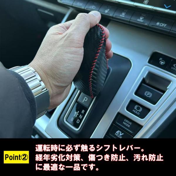 トヨタ カーボンレザー シフトノブ カバー 90系 ヴォクシー ノア 40系 アルファード ヴェルファイア 10系 シエンタ シフトレバー アクセサリー カスタム パーツ |  | 06