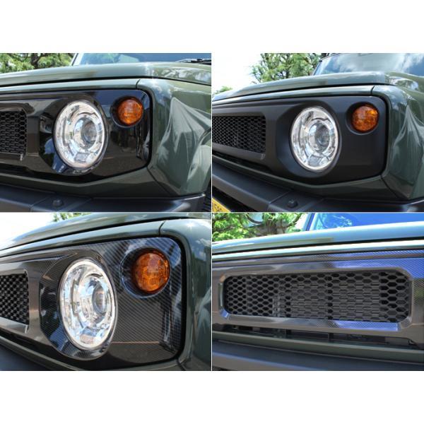 ジムニー スズキ ジムニーシエラ フロントグリル JB64W JB74W ブラック