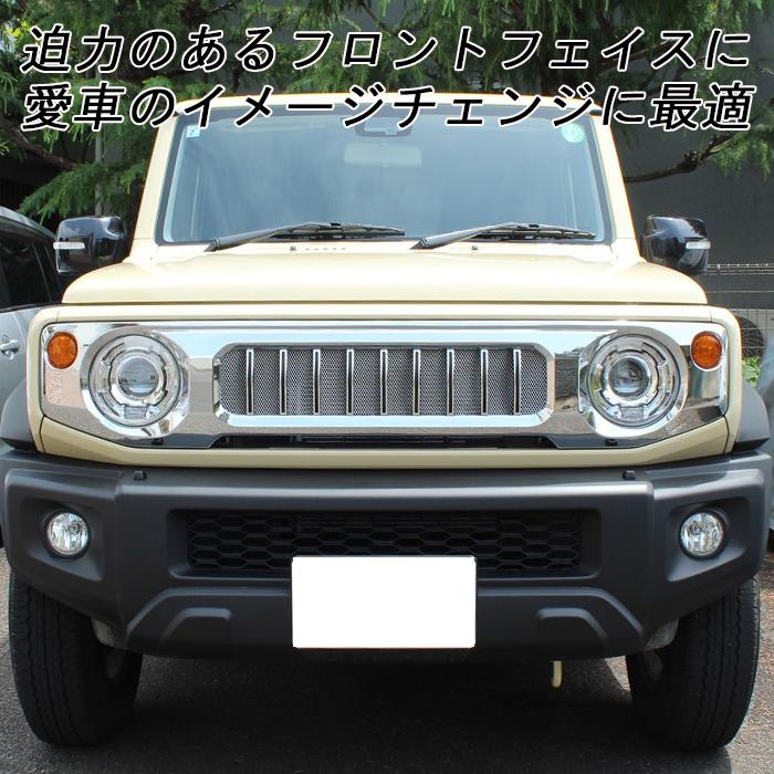 スズキ ジムニー ジムニーシエラ ジムニーノマド Gルック