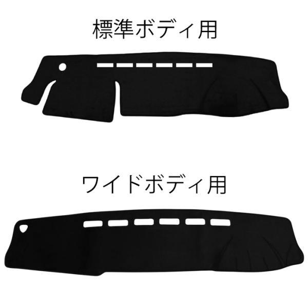ハイエース トヨタ 200系 ダッシュボード マット カバー 1/2/3/4/5/6/7