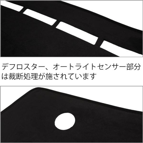 ハイエース トヨタ 200系 ダッシュボード マット カバー 1/2/3/4/5/6/7