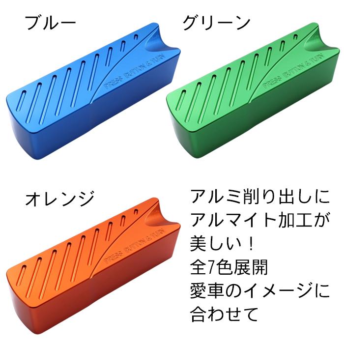 ハイエース レジアスエース 200系 サイドブレーキ カバー アルミ製 1/2/3/4/5/6/7/8/9型 ハンドブレーキ グリップ レバー アクセサリー カスタム パーツ |  | 02