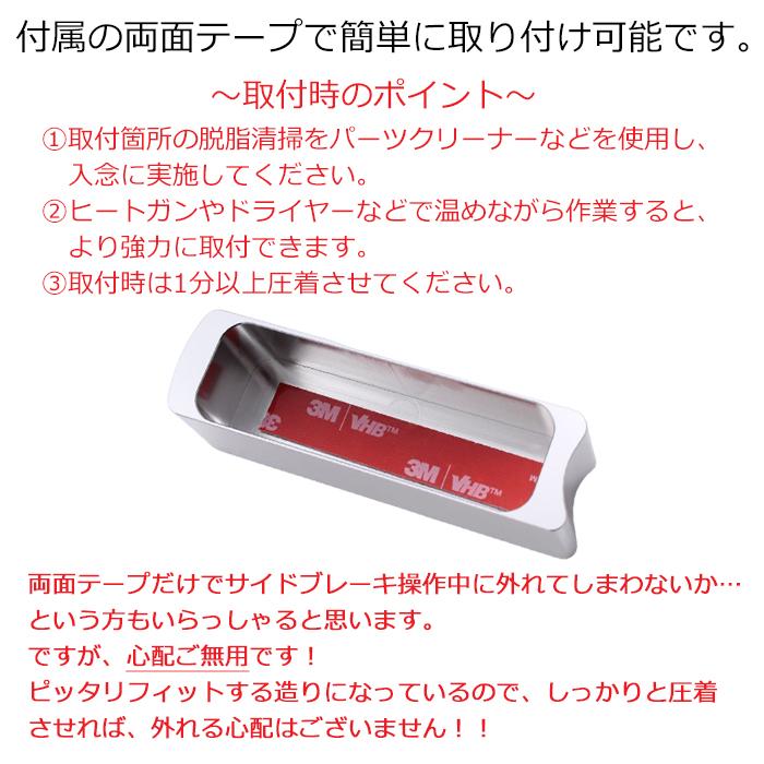 ハイエース レジアスエース 200系 サイドブレーキ カバー アルミ製 1/2/3/4/5/6/7/8/9型 ハンドブレーキ グリップ レバー アクセサリー カスタム パーツ |  | 03