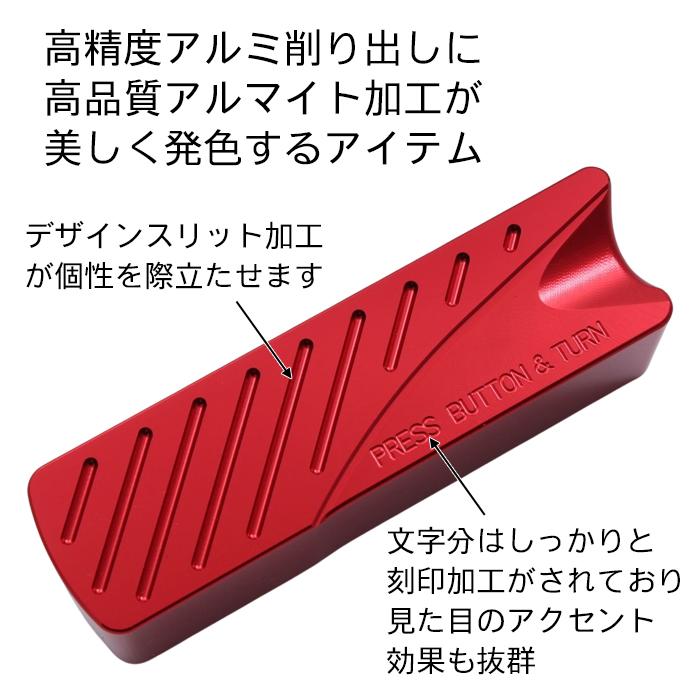 ハイエース レジアスエース 200系 サイドブレーキ カバー アルミ製 1/2/3/4/5/6/7/8/9型 ハンドブレーキ グリップ レバー アクセサリー カスタム パーツ |  | 05