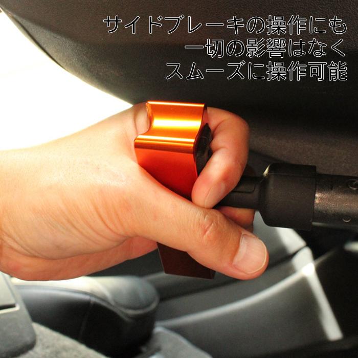 ハイエース レジアスエース 200系 サイドブレーキ カバー アルミ製 1/2/3/4/5/6/7/8/9型 ハンドブレーキ グリップ レバー アクセサリー カスタム パーツ |  | 06