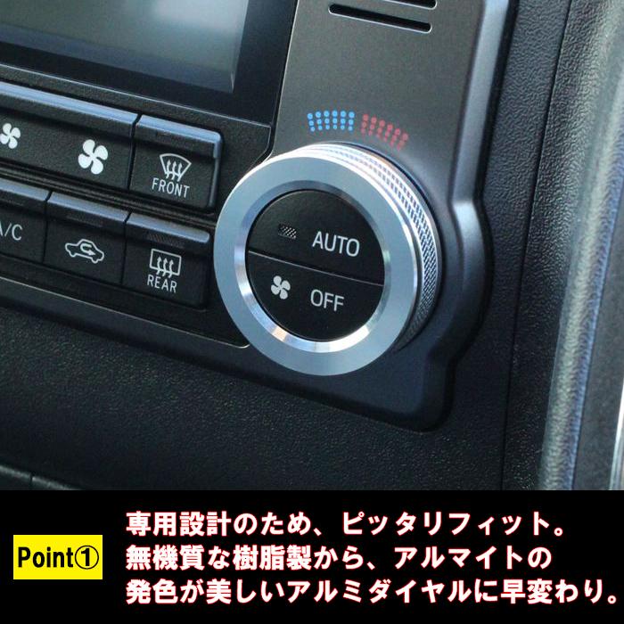 トヨタ ハイエース レジアスエース 200系 エアコン ダイヤル カバー 4
