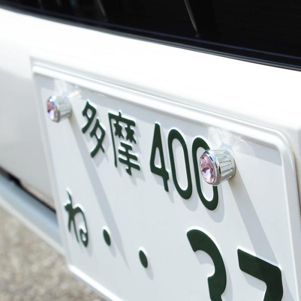 ナンバープレート ボルト クリスタル クリスタルストーン キラキラ 車 