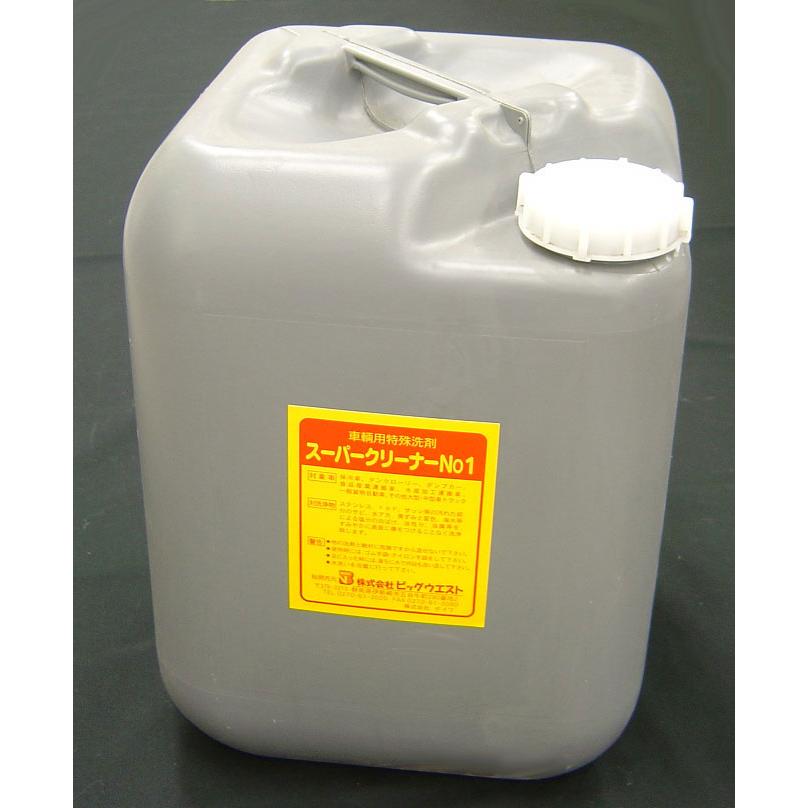 数量限定 スーパークリーナーno 1 18l 本店は Www Muslimaidusa Org