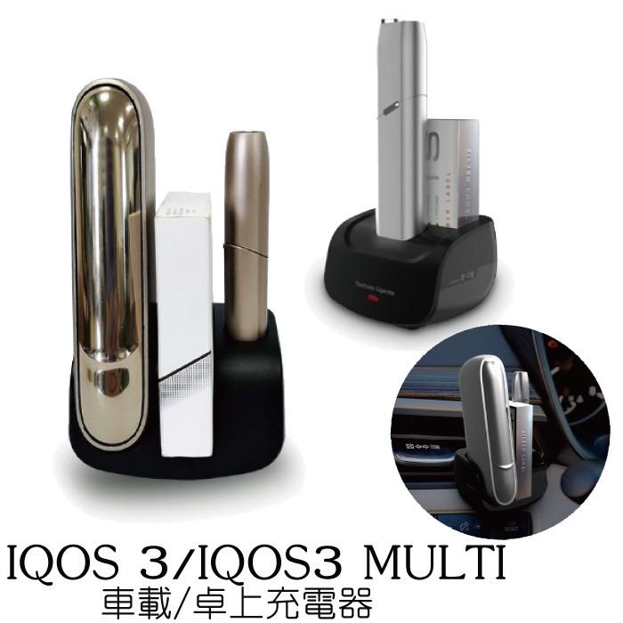アイコス3対応 充電器 アイコス3充電器充電器 Microusbケーブル付 モデル選択式 In Iq3 1033 Madmax 通販 Yahoo ショッピング