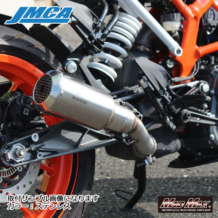 MAD MAX IXRACE KTM DUKE 250/390 2017-2021 MK2T スリップオン 