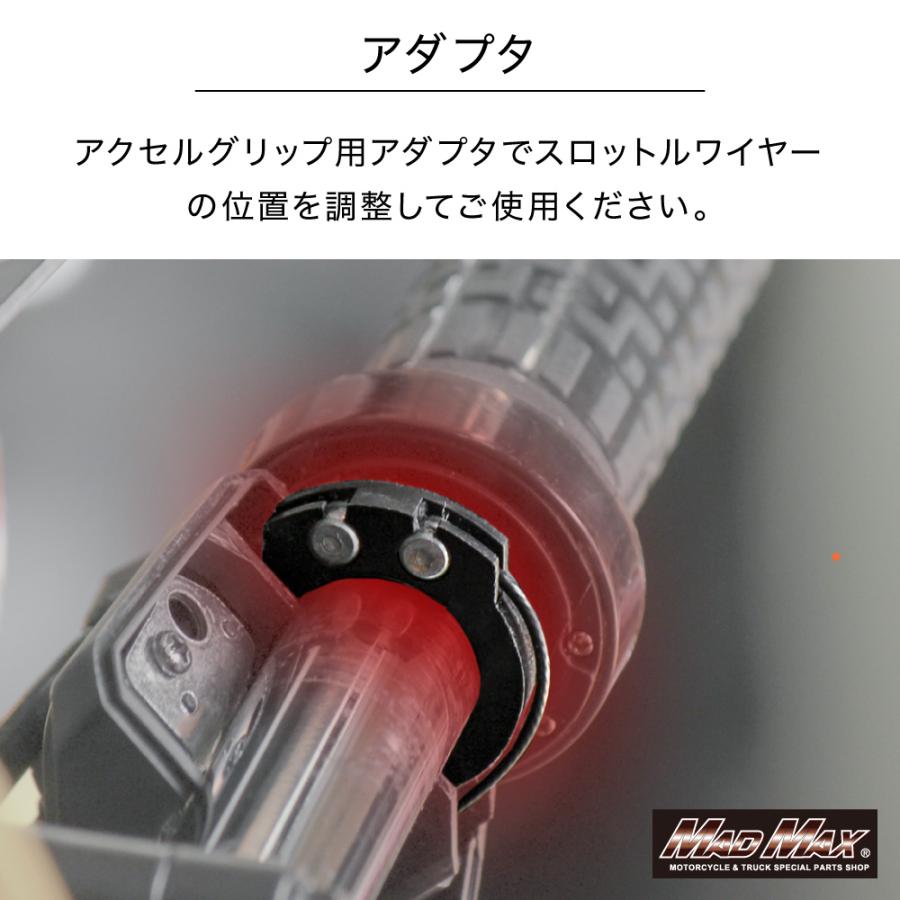 MAD MAX（マッド マックス） GWセール!!22.2Φハンドル専用 ホット