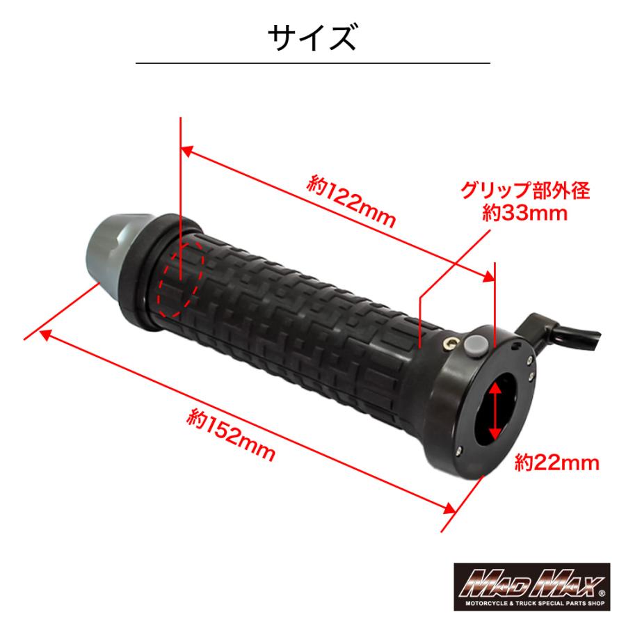 MAD MAX（マッド マックス） 週末セール!!22.2Φハンドル専用 ホット