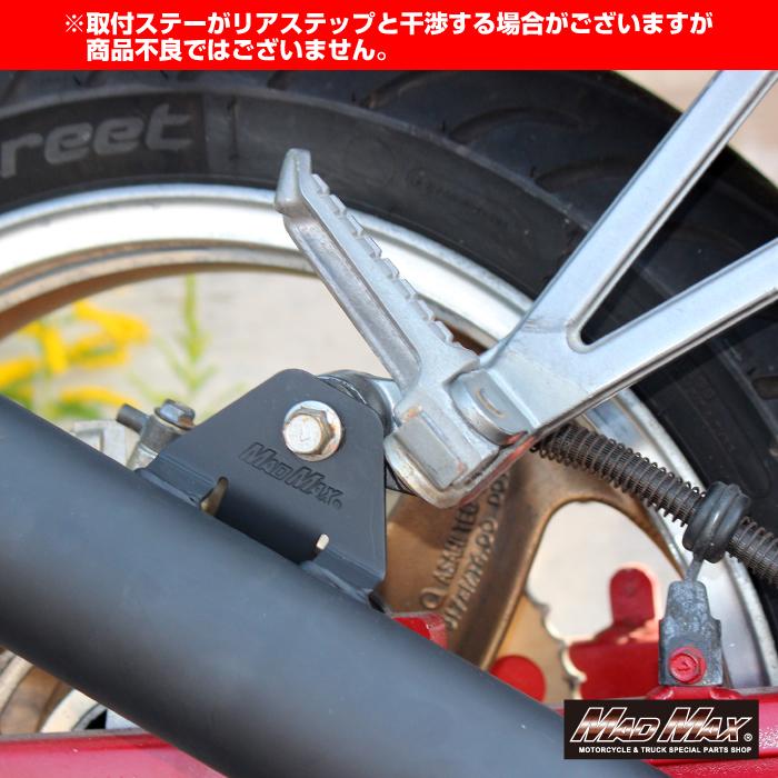 MAD MAX 週末セール!!MADMAX製 バリオス1 ショート管マフラー MAD MAX 週末セール!!MADMAX製 バリオス1 ショート管マフラー