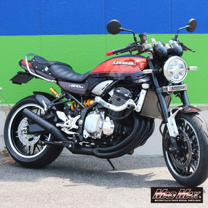 MAD MAX 週末セール!!MADMAX製 カワサキ Z900RS/カフェ用 MAD MAX 週末セール!!MADMAX製 カワサキ Z900RS/カフェ用