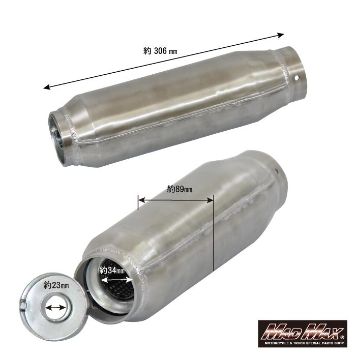 40%オフ!! 汎用 アルミ製 モナカ管サイレンサー 60Φ
