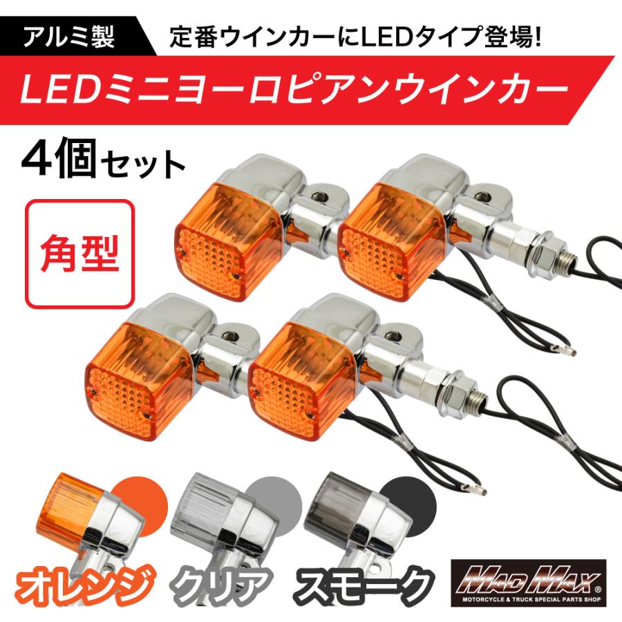MAD MAX（マッド マックス） 週末セール!!バイク用 アルミ製 角型 LED