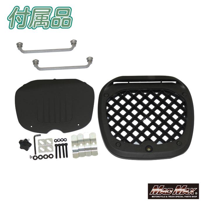 MAD MAX 決算セール!!オートバイ用 リアボックス E520 トップケース 