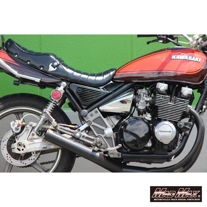 MAD MAX（マッド マックス） 決算セール!!ゼファー400/χ アルフィン