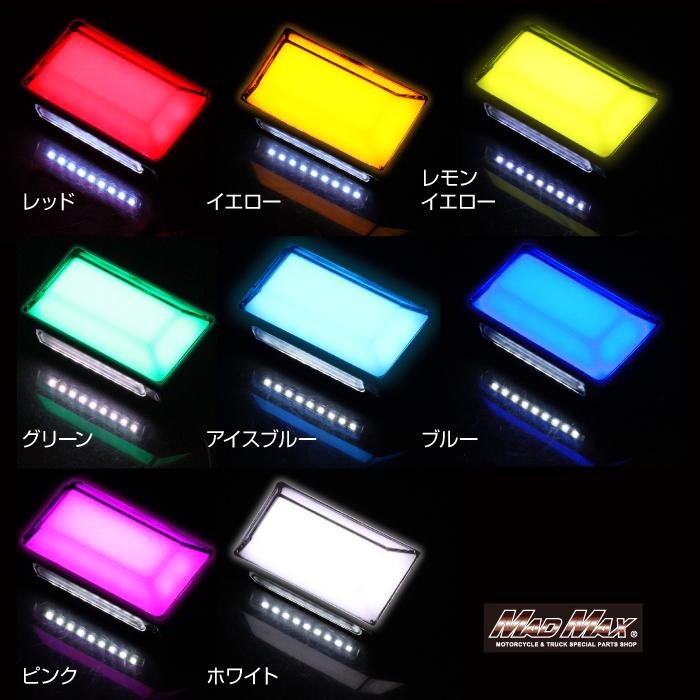 MAD MAX（マッド マックス） 週末セール!!角マーカー LED12連 ダウン