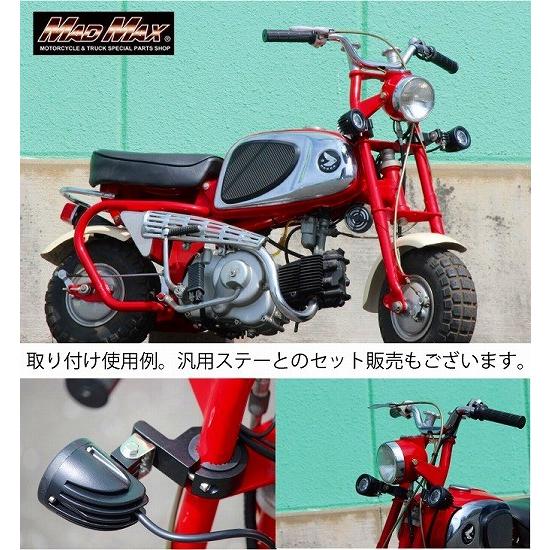 MAD MAX（マッド マックス） 週末セール!!LED 小型1灯式 汎用 