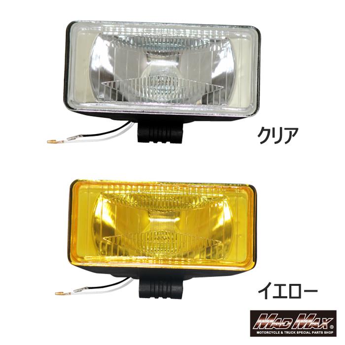 MAD MAX（マッド マックス） GWセール!!トラック用 角型 H3 ハロゲン