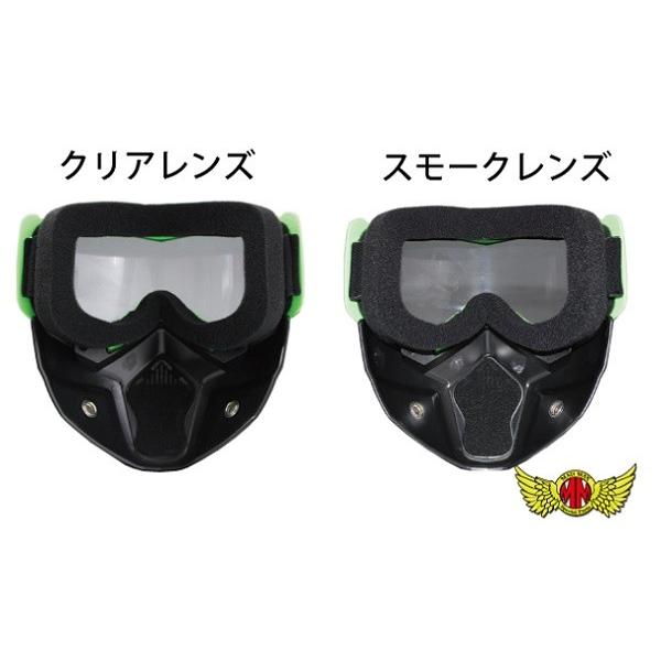 MAD MAX（マッド マックス） 決算セール!!オートバイ用 マスク