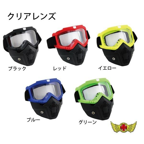 MAD MAX（マッド マックス） 決算セール!!オートバイ用 マスク
