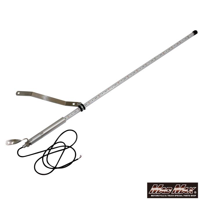オートバイ用 旗棒白 LED ホワイト 発光 フラッグポール 900mm MAD MAX（マッド マックス） 週末セール!!オートバイ用 旗棒白 LED