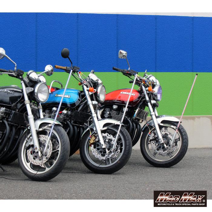 MAD MAX（マッド マックス） 週末セール!!オートバイ用 旗棒白 LED