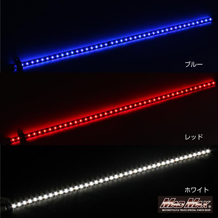MAD MAX（マッド マックス） 週末セール!!オートバイ用 旗棒黒 LED