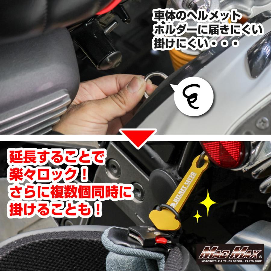 MAD MAX（マッド マックス） 新生活応援セール!!決済済限定特典