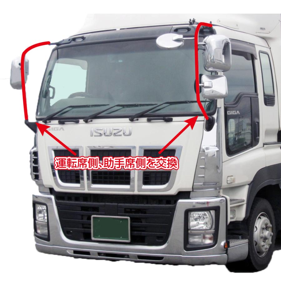 いすゞ ギガサイドミラー いすゞ ギガ 07ギガ GIGA メッキ ミラー カバー ワイパー付き