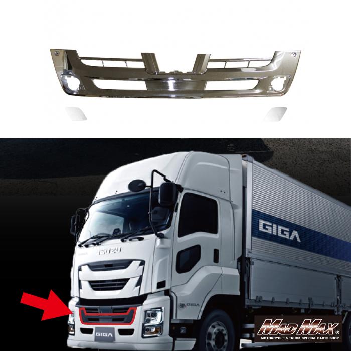 ファイブスターバンパースカート ファイブスターバンパースカート ファイブスターギガ用 ステップ