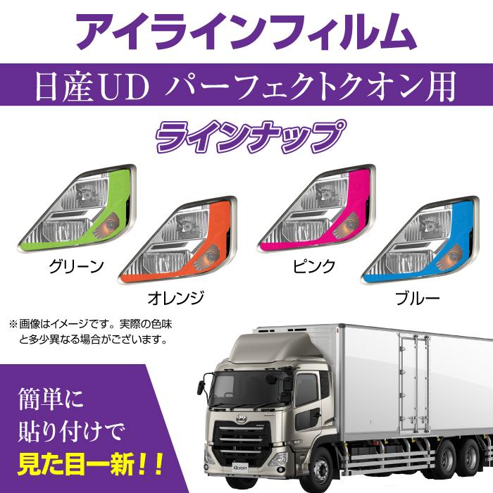 MAD MAX（マッド マックス） 週末セール!!UD パーフェクトクオン専用