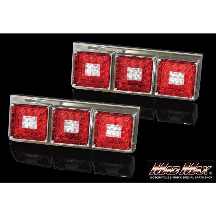 MAD MAX 大型トラック用 LED 3連 角型 テールランプ レッド