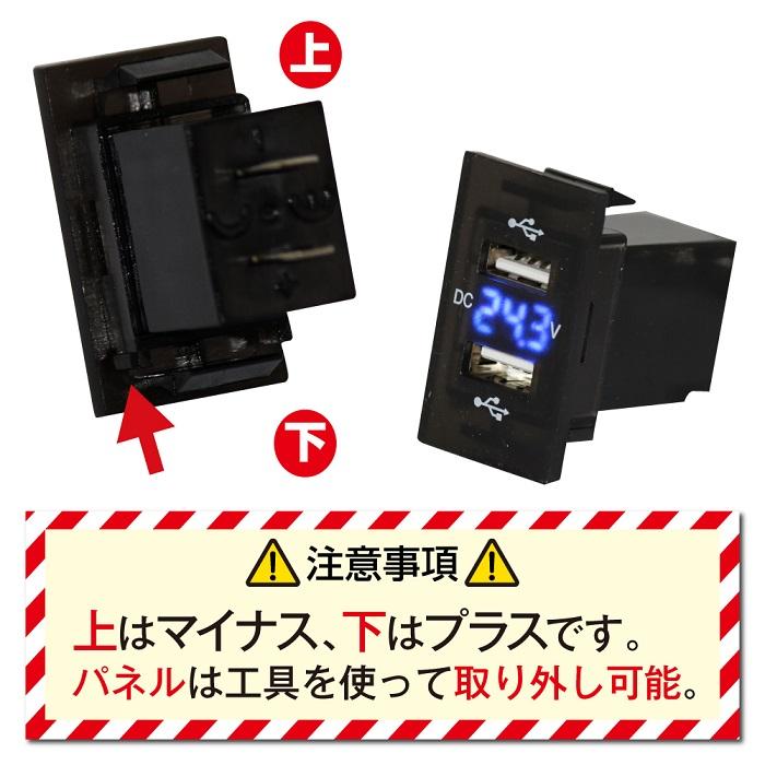17プロフィア　純正オプション　充電専用USBソケット m99407720457_1.jpg?1743675042