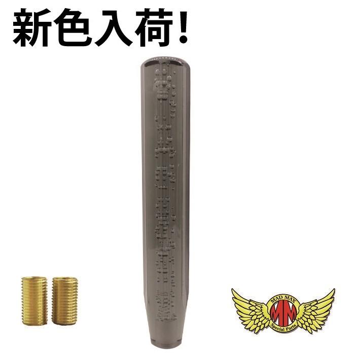 MAD MAX（マッド マックス） 決算セール!!MT車用 クリスタルシフトノブ