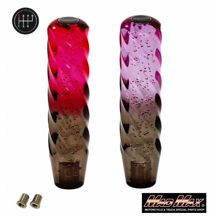 スパイラルシフトノブ 200mm 変換アダプター付 各色 ふそう キャンター ベストワンファイター フルコンファイター 07エルフ ローキャブ