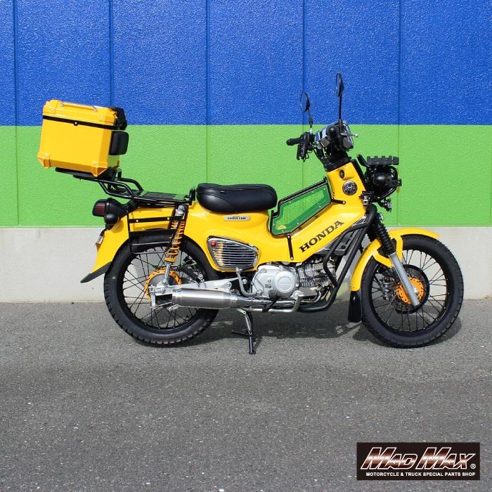 MAD MAX（マッド マックス） Mr Quick製 ホンダ クロスカブ CC110 JA60