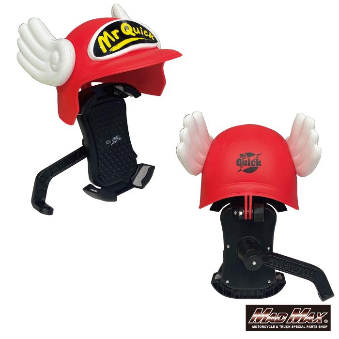 MAD MAX（マッド マックス） Mr Quick製 バイク用 スマートフォンホルダー バイザー付き 各色 : MADMAX - 通販 ...
