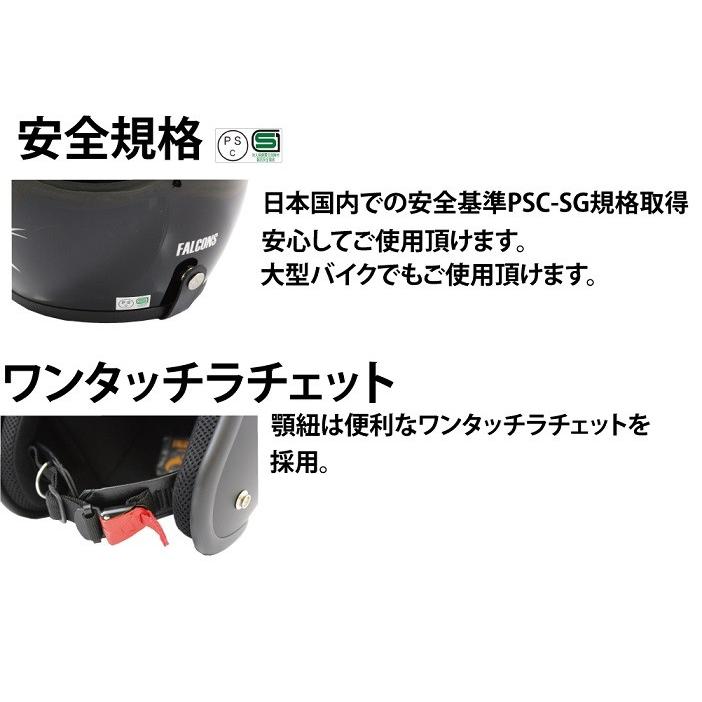 MAD MAX（マッド マックス） 週末セール!!バイク用 FALCONS スモール