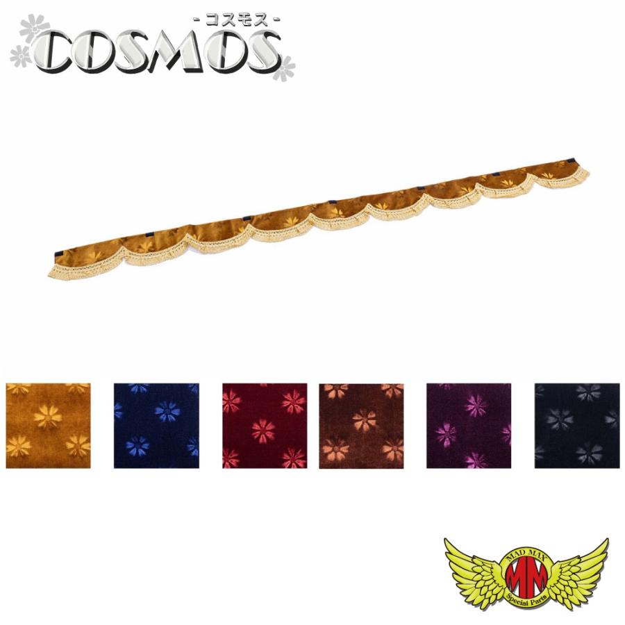 MAD MAX（マッド マックス） 金華山 コスモス フロントカーテン波型