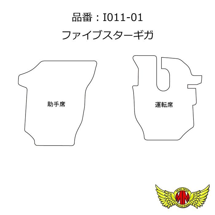 MAD MAX（マッド マックス） 金華山 チンチラ フロアマット 各色 運/助
